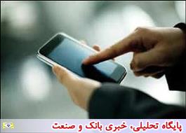 دستور واعظی برای بررسی مبلغ «خدمات محتوا» در قبض های تلفن همراه